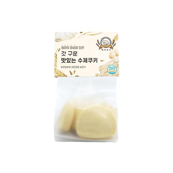  에이쿠키 사르르 버터쿠키 90g 수제쿠키 답례품 선물 카페 디저트