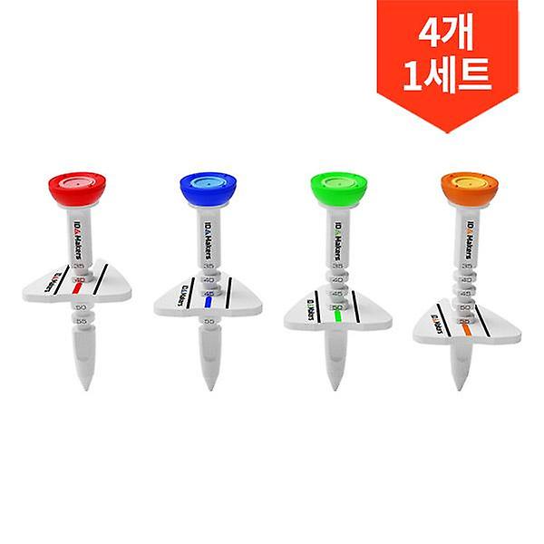  4P/1세트 아이디메이커스 에이밍 높이조절 컨트롤 골프티 IM2