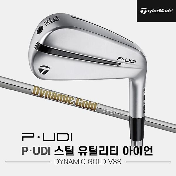  [주문제작]2024 테일러메이드 P-UDI 유틸리티 드라이빙 스틸 아이언[남성용][DG VSS]