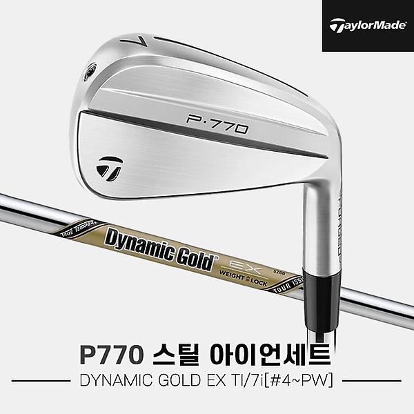  [주문제작]2024 테일러메이드 P770 스틸 단조 아이언세트[남성용][7i/#4~PW][DYNAMIC GOLD EX TI]