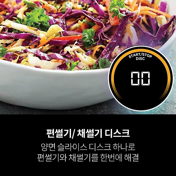  닌자 디텍트 파워 블렌더 프로 키친 시스템 TB401KR