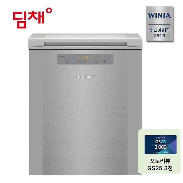  위니아 딤채 김치냉장고 뚜껑 25년형 120L WDL12KTTRST