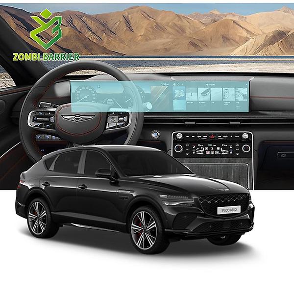  제네시스 GV80 쿠페 내비게이션 일체형 저반사 액정보호필름