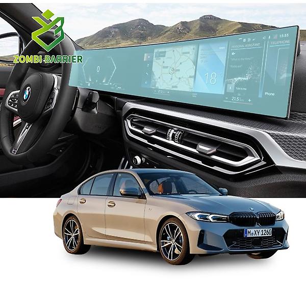  BMW 3시리즈 LCI G20 / G21 내비게이션 일체형 퓨어 저반사 액정 보호필름