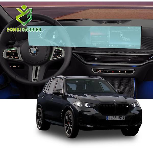  BMW X5 G05 LCI 내비게이션 일체형 로열 AR 고화질 액정 보호필름