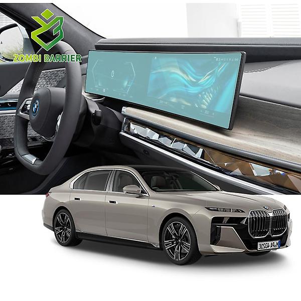  BMW i7 내비게이션 일체형 저반사 지문방지 액정 보호필름