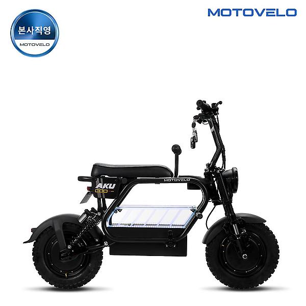  모토벨로 AKU COO 500W 20Ah 듀얼모터 전기/전동스쿠터