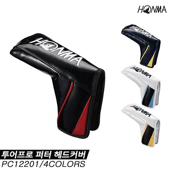  [혼마코리아정품]2022 혼마 PC12201 투어프로 퍼터 헤드커버[남여공용][4COLORS/블레이드형]