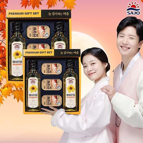  해피트리 3호 선물세트