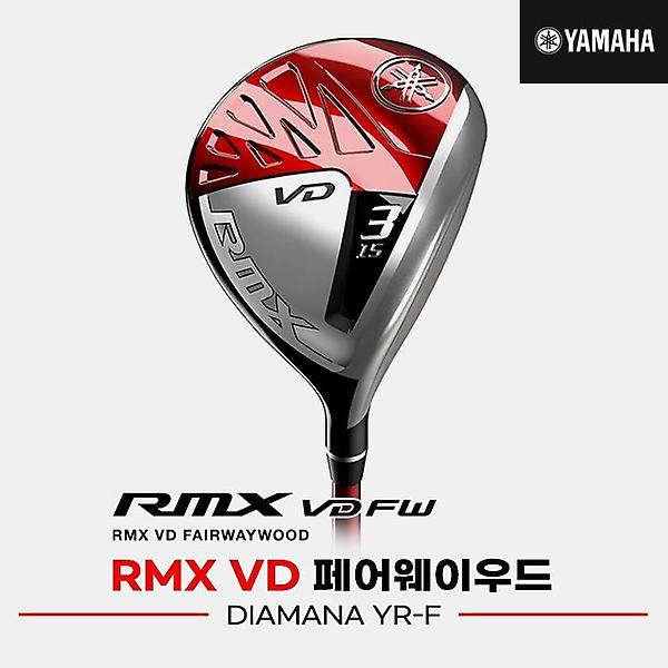  [시타중고클럽]2022 야마하 RMX VD 페어웨이우드[남성용][DIAMANA YR]