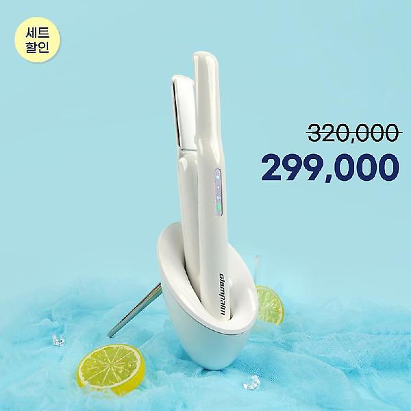  [글램팜] 고데기 GP244CV볼륨 [무선] +크레들