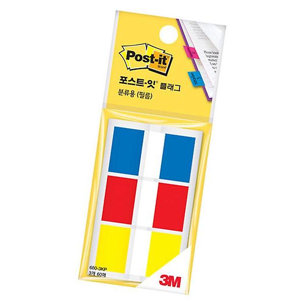  3M 포스트잇 분류용 플래그 필름 1p 메모 접착 노트