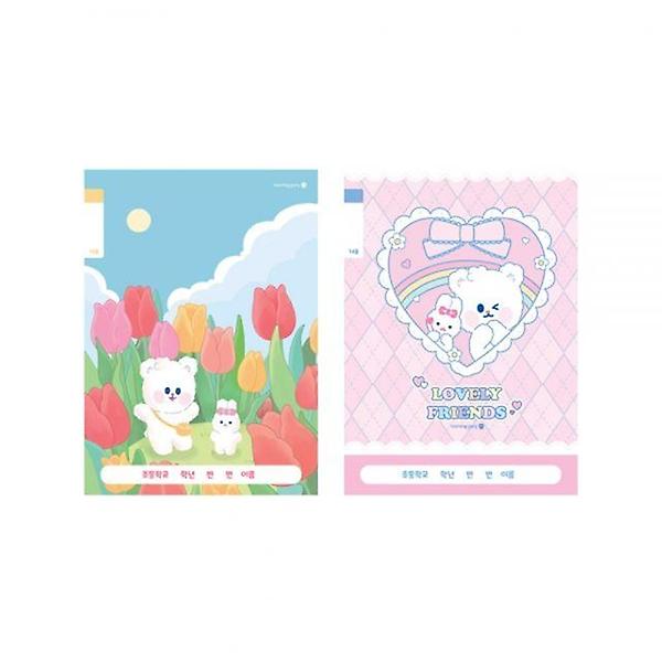  (10권)초등 저학년 무제 14줄 B (23)