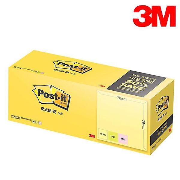  3M포스트잇 대용량팩 654-20패드