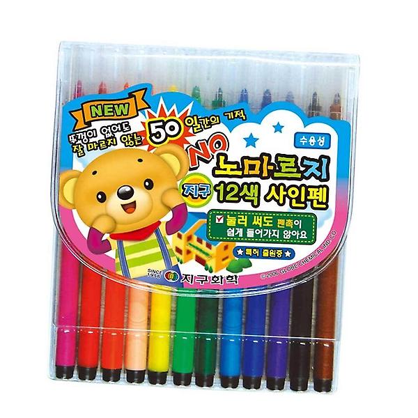  입학 용품 색칠놀이 미술용품 싸인펜12색 싸인펜세트