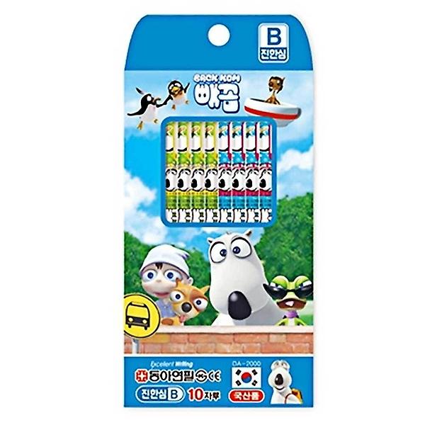  남아용 연필 세트 B 10자루 남아용연필 아동용연필