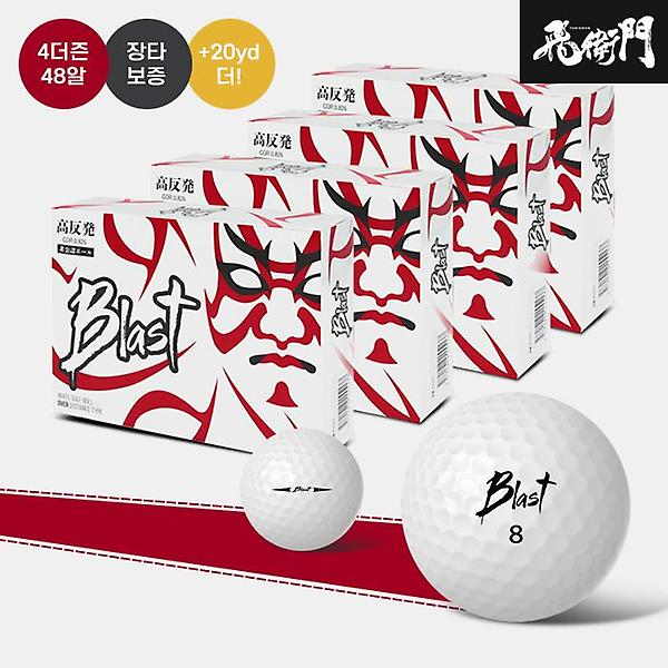  [4더즌 48알]토비에몬 블라스트 초고반발 골프볼 스크린골프 볼스피드 UP [2피스]