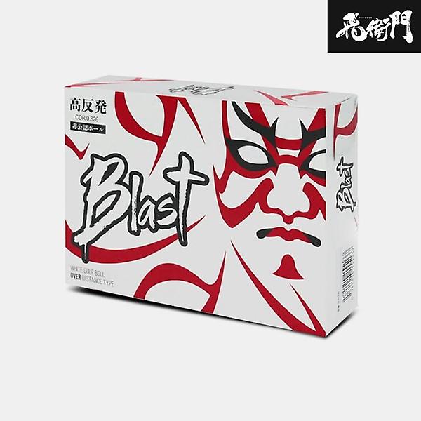  토비에몬 블라스트 초고반발 골프볼 스크린골프 볼스피드 UP [2피스]