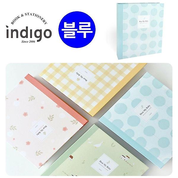  인디고 처음육아 성장앨범 46포켓 40장 블루