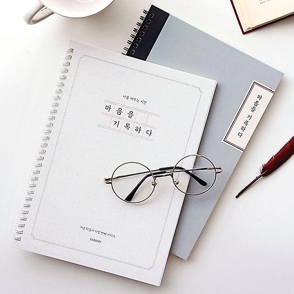  마음을 기록하다 (어른학습지5 질문북 40가지 인생질