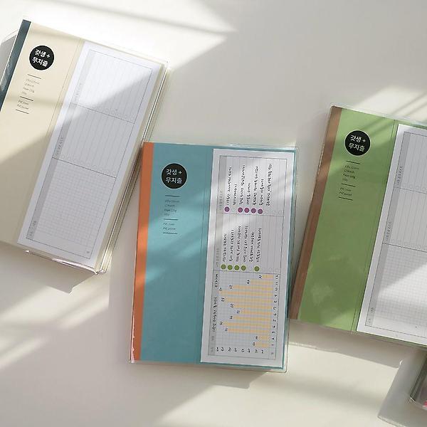  건망증GMZ 더메모 갓생 무지출 라이프플래너(가계부)