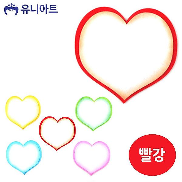  하트판 투톤 펠트 유치원환경판 빨강 3000