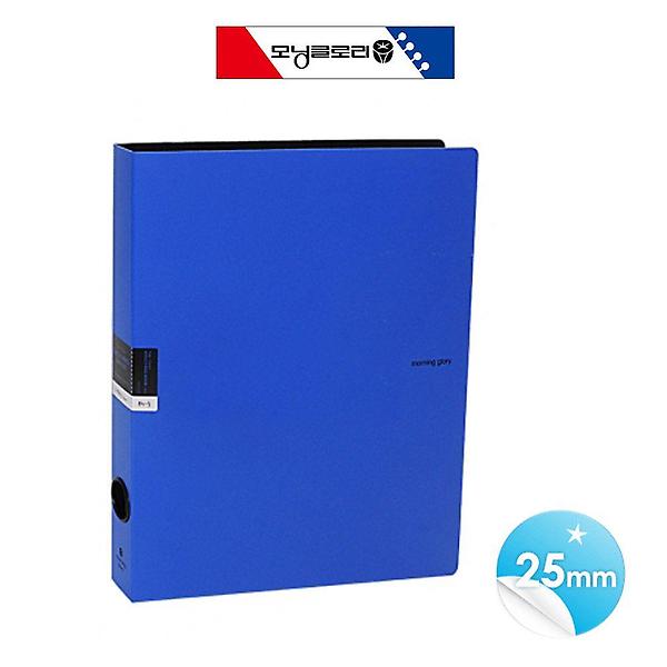  D링 투칼라 3공 25mm 블루 바인더