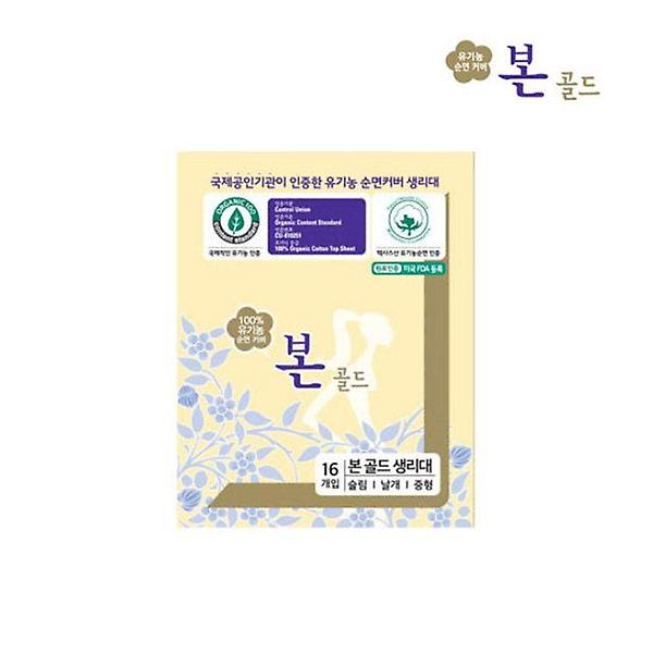  본 골드 생리대 중형 16p