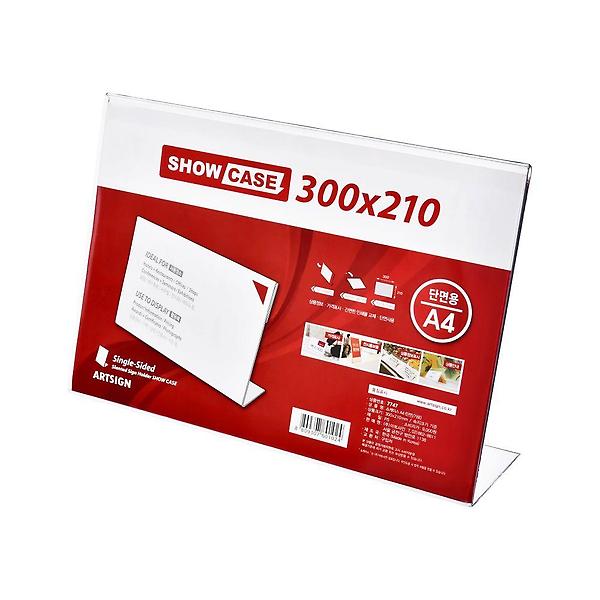  7747 쇼케이스A4(단면/가로) 300x210 (mm) 가로x세