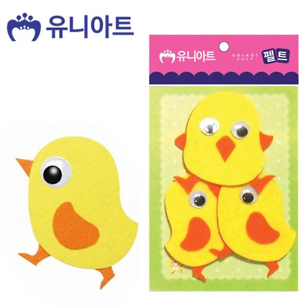  유니아트 (펠트) 아기병아리 (3pcs 85x95mm) (P0000COE)