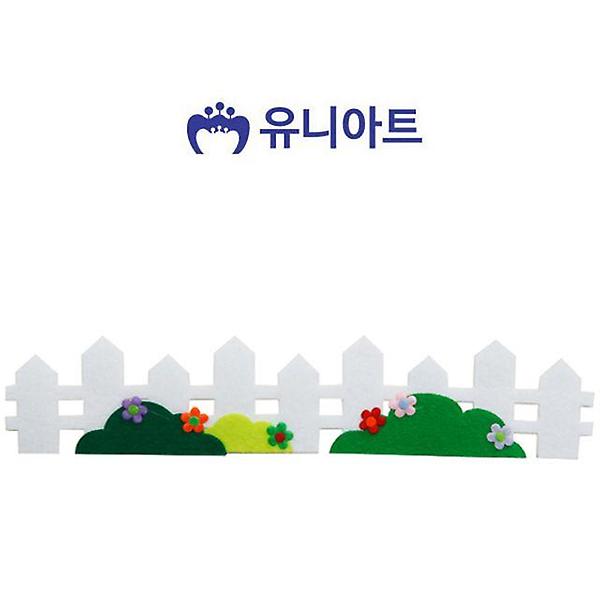 유니아트 펠트 미니 흰색 울타리