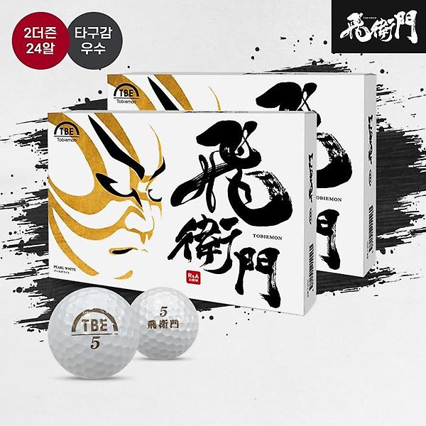  [2더즌 24알]토비에몬 T-2PW 타구감우수 골프볼 스크린골프 볼스피드 UP[남여공용][2피스]