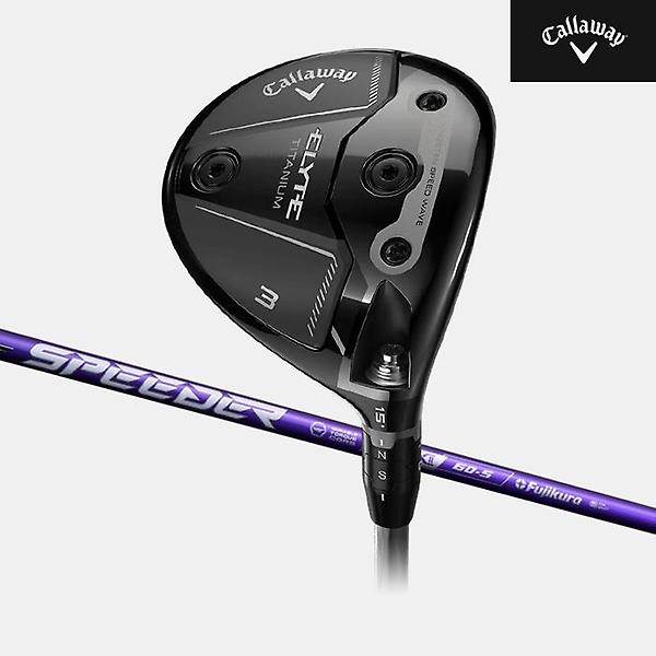  [주문제작]캘러웨이 ELYTE 엘리트 TI 티타늄 페어웨이우드[남성용][SPEEDER NX VIOLET]