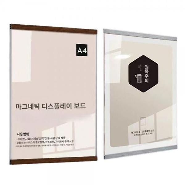  A4 부착용 꽂이판 아크릴 알림판 자석 게시판 안내판