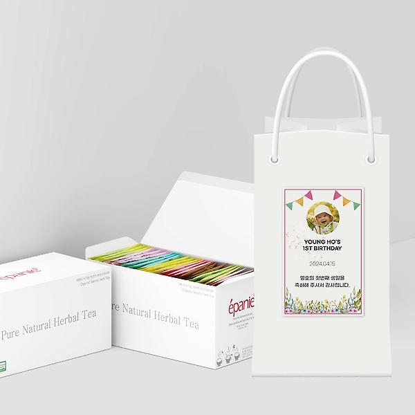  (답례품스티커제작)에빠니 유기농 허브차 버라이어티 선물세트 결혼식 돌잔치