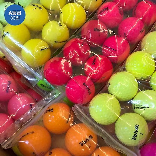  [30구/중고볼/A급]볼빅 브랜드 초보자용 비거리 향상 로스트볼 2피스 3피스 컬러볼
