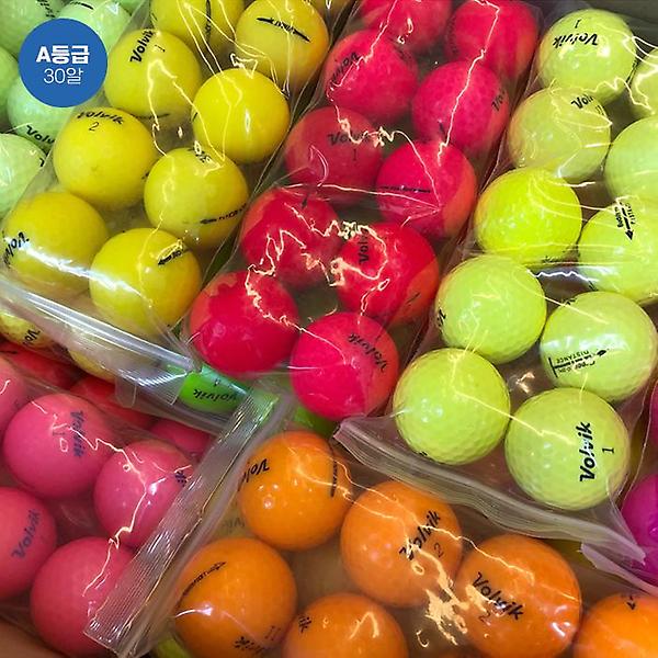  [30구/중고볼/A급]볼빅 브랜드 초보자용 비거리 향상 로스트볼 2피스 3피스 컬러볼
