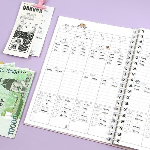  보리야누나야 슬기로운 소비 가계부(만년형)