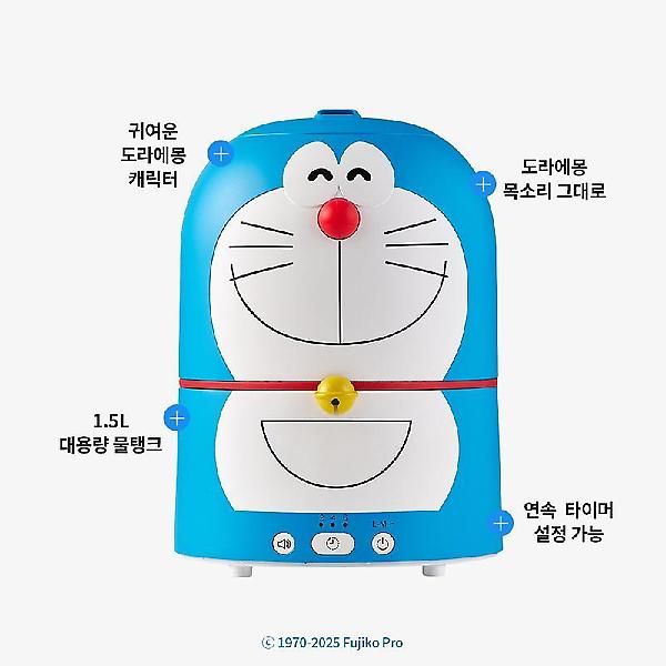  도라에몽 스마트한 말하는 가습기 1.5L