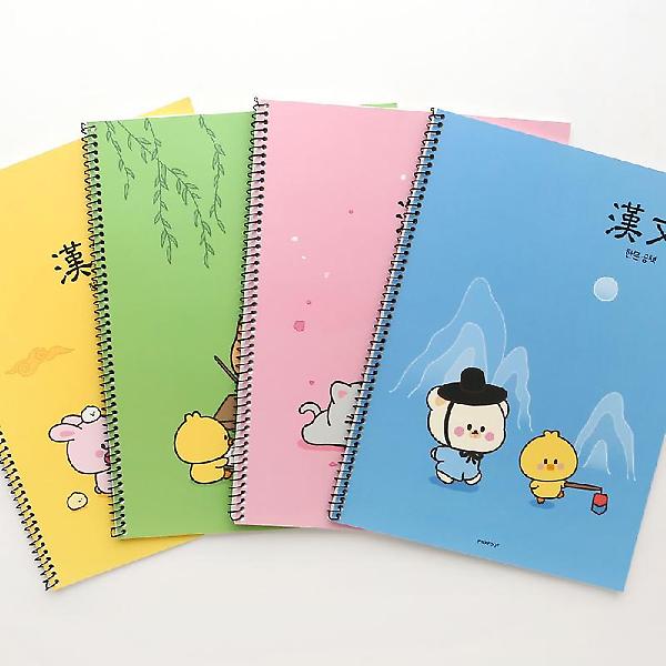  쪼꼬미친구들 한문공책 4종세트