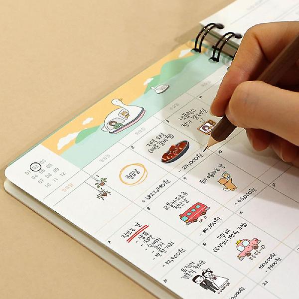  보리야누나야 알뜰계획 가계부