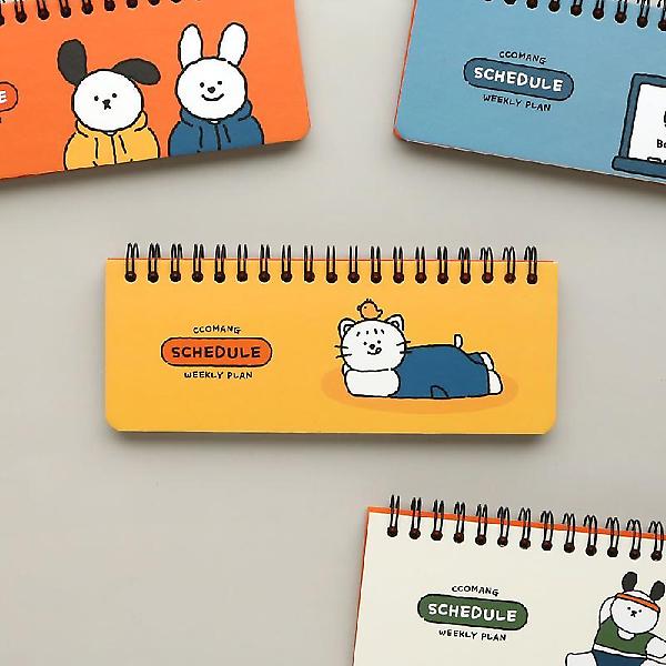  꼬망 스케줄 수첩 4종세트