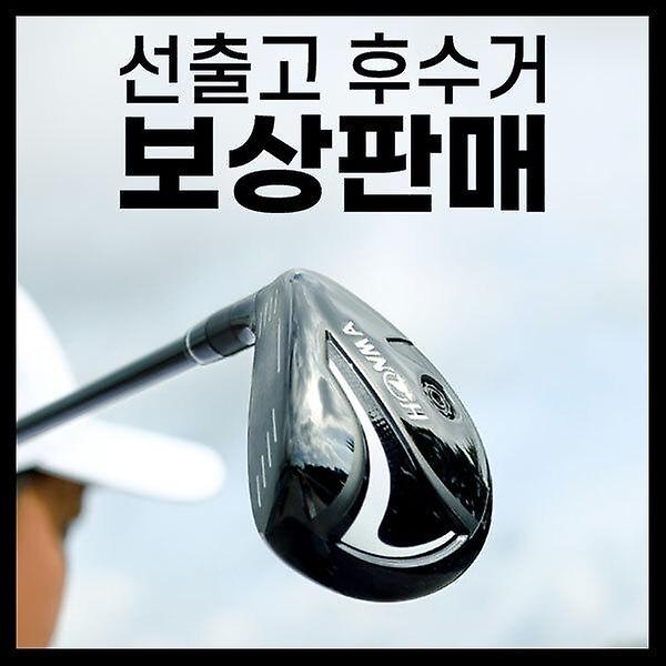  [보상판매] 혼마 비즐3 BeZEAL3 남성 카본 VIZARD 유틸리티 남자 프리미엄 퍼포먼스 골프채