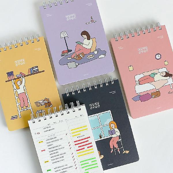  보리야누나야 공부습관 스터디플래너