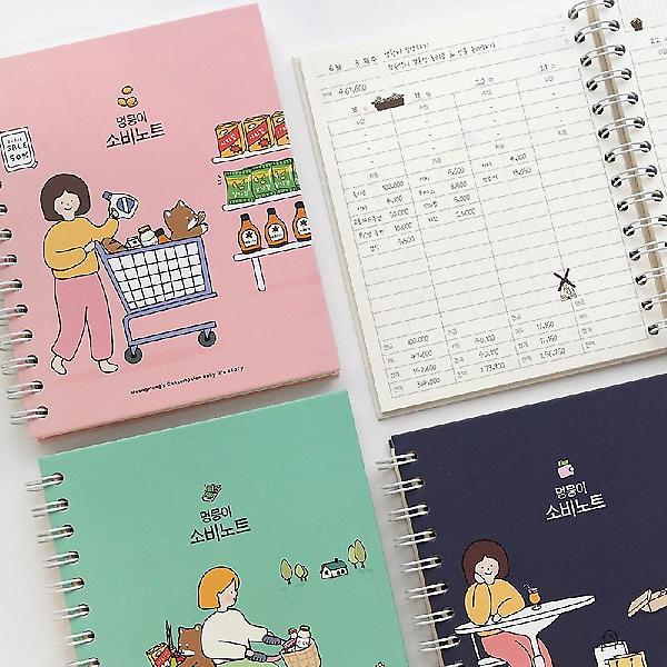  보리야누나야 멍뭉이 가계부