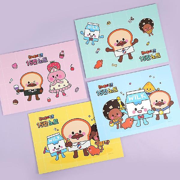  브레드이발소 15칸 노트VER2 (랜덤발송)