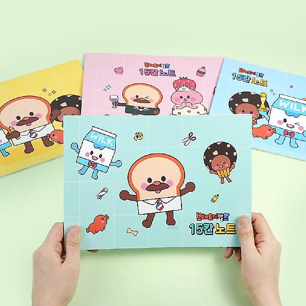  브레드이발소 15칸 노트VER2 (랜덤발송)