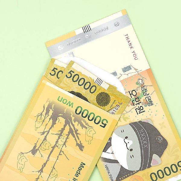  냥냥 현금 봉투