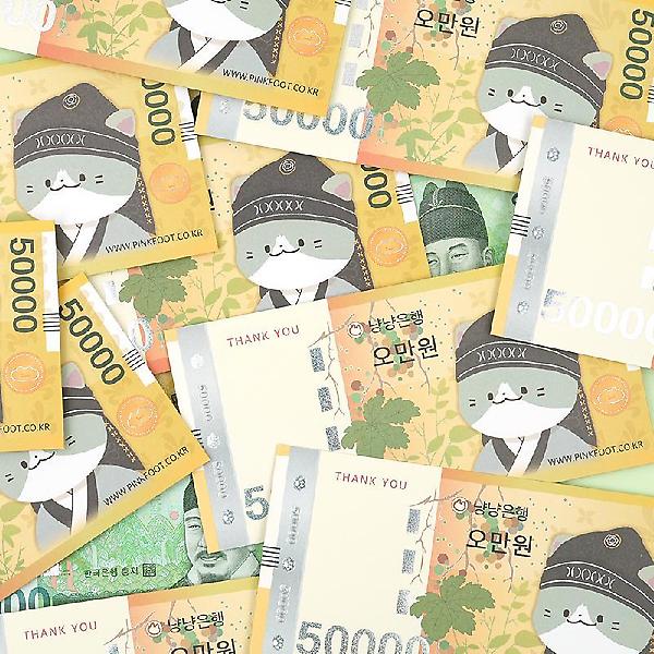  냥냥 현금 봉투