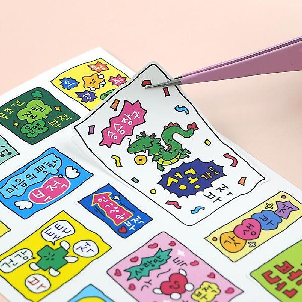  행운 부적 스티커